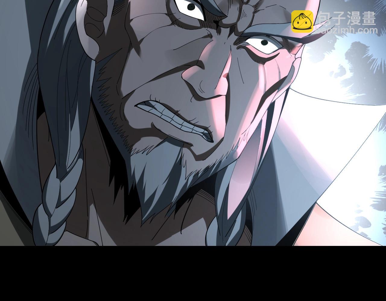 我！天命大反派（隔週雙更） - 第52話 傳人之位！(1/3) - 7