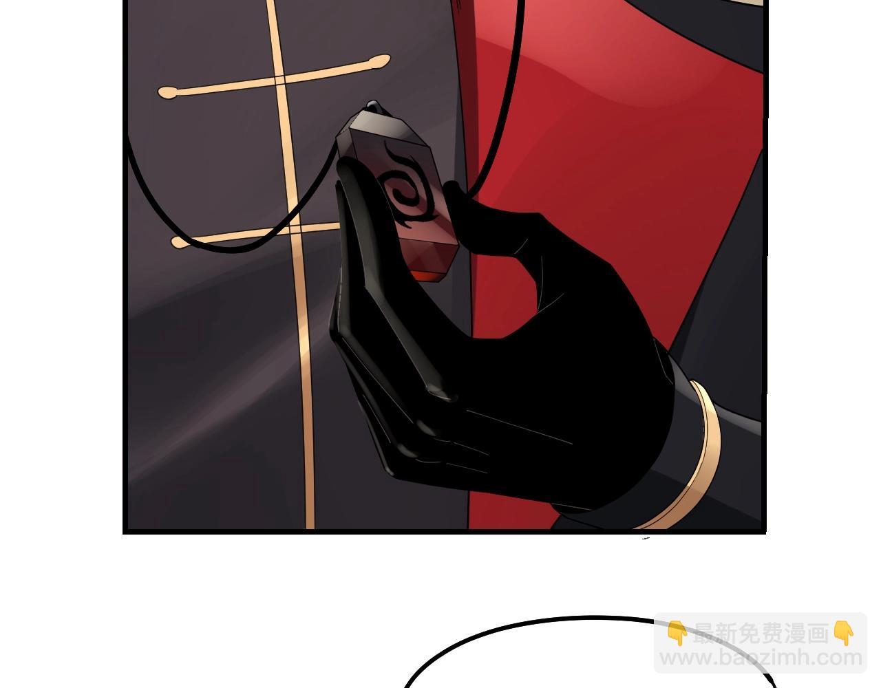 我！天命大反派（隔週雙更） - 第52話 傳人之位！(1/3) - 5