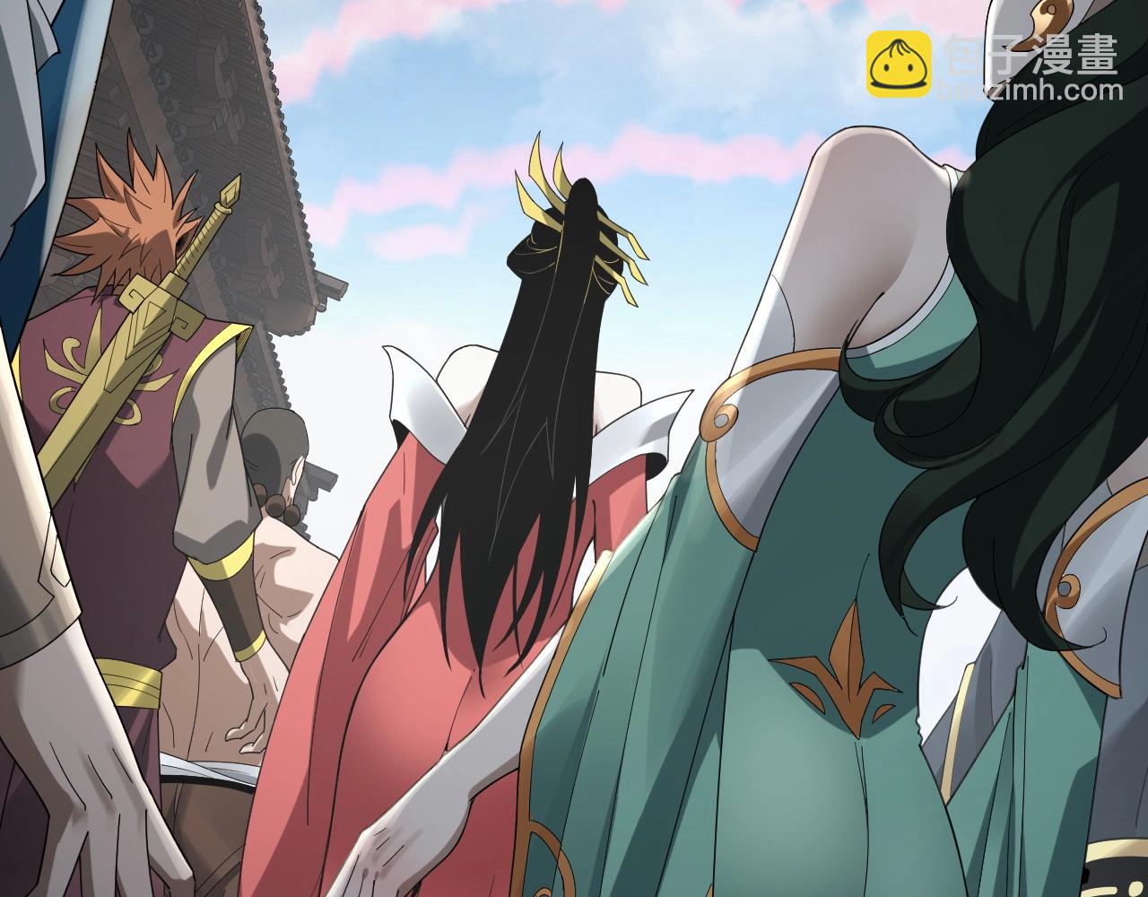 我！天命大反派（隔週雙更） - 第52話 傳人之位！(1/3) - 3