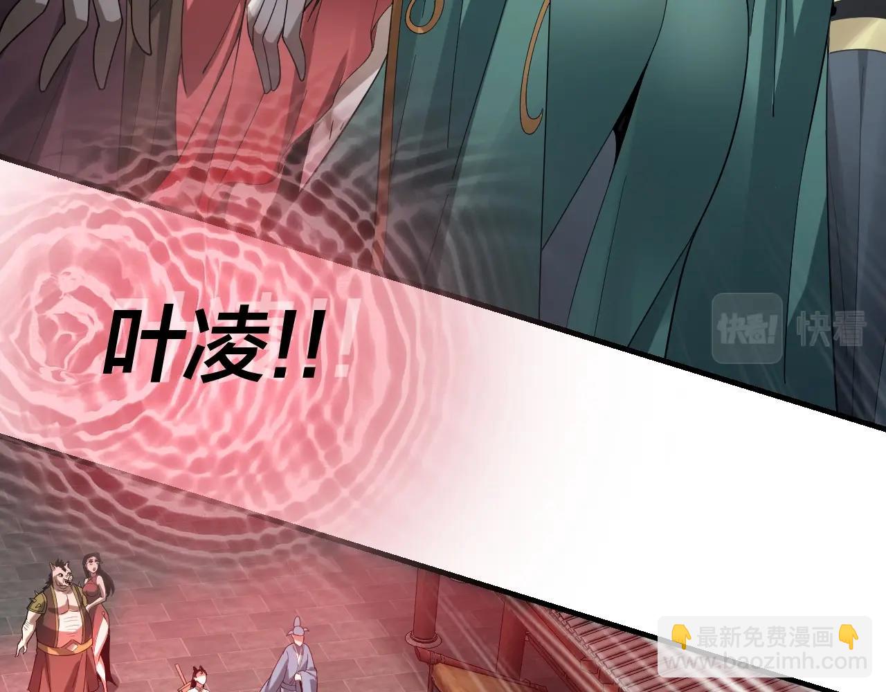 我！天命大反派（隔週雙更） - 第52話 傳人之位！(1/3) - 4