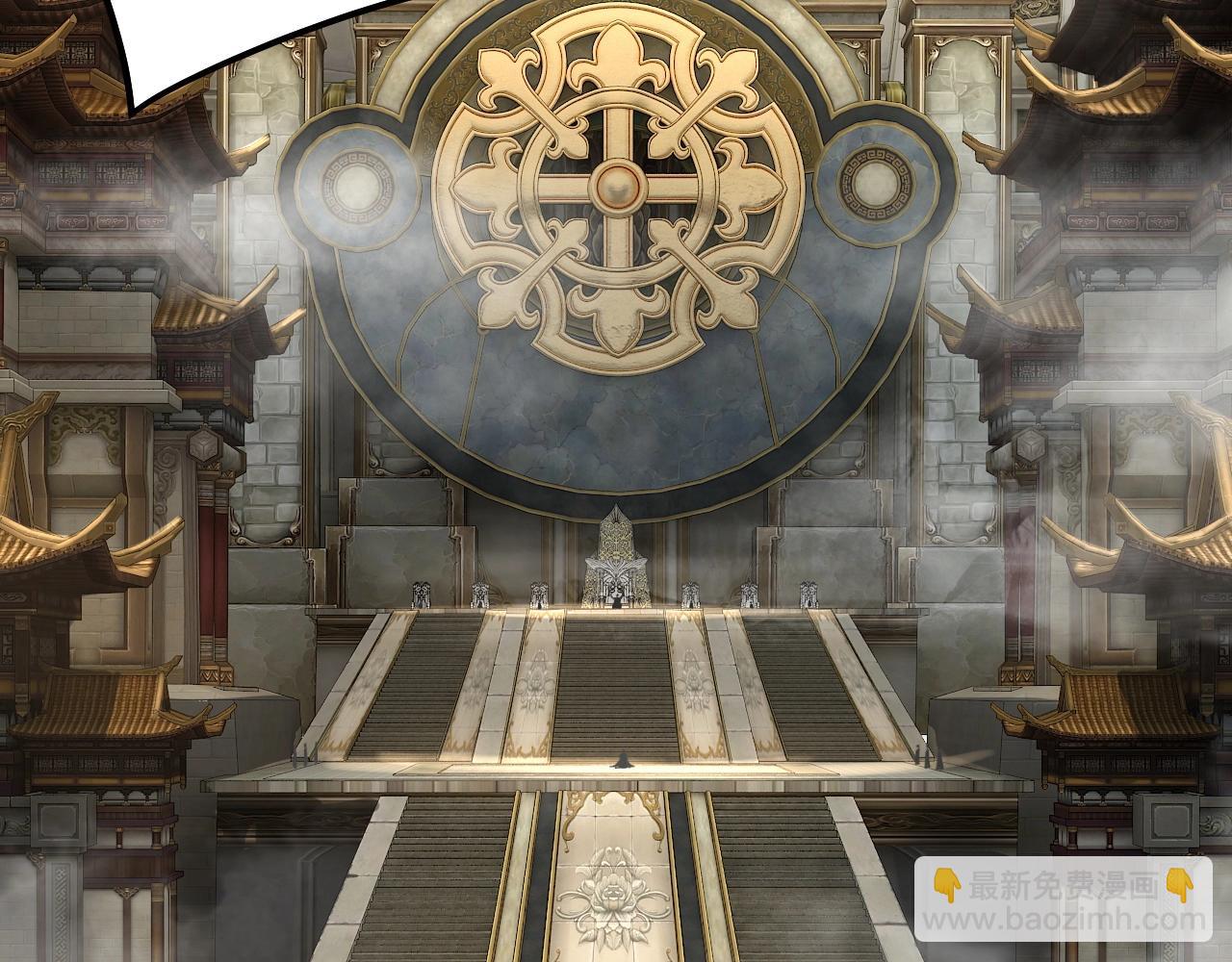 我！天命大反派（隔週雙更） - 第52話 傳人之位！(2/3) - 8