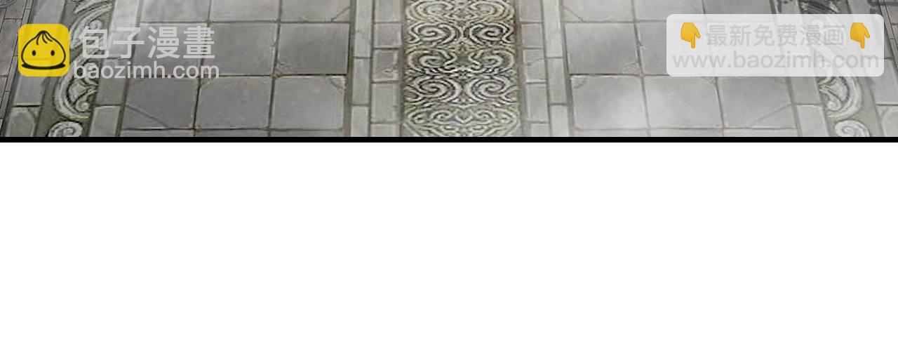 我！天命大反派（隔週雙更） - 第52話 傳人之位！(2/3) - 3