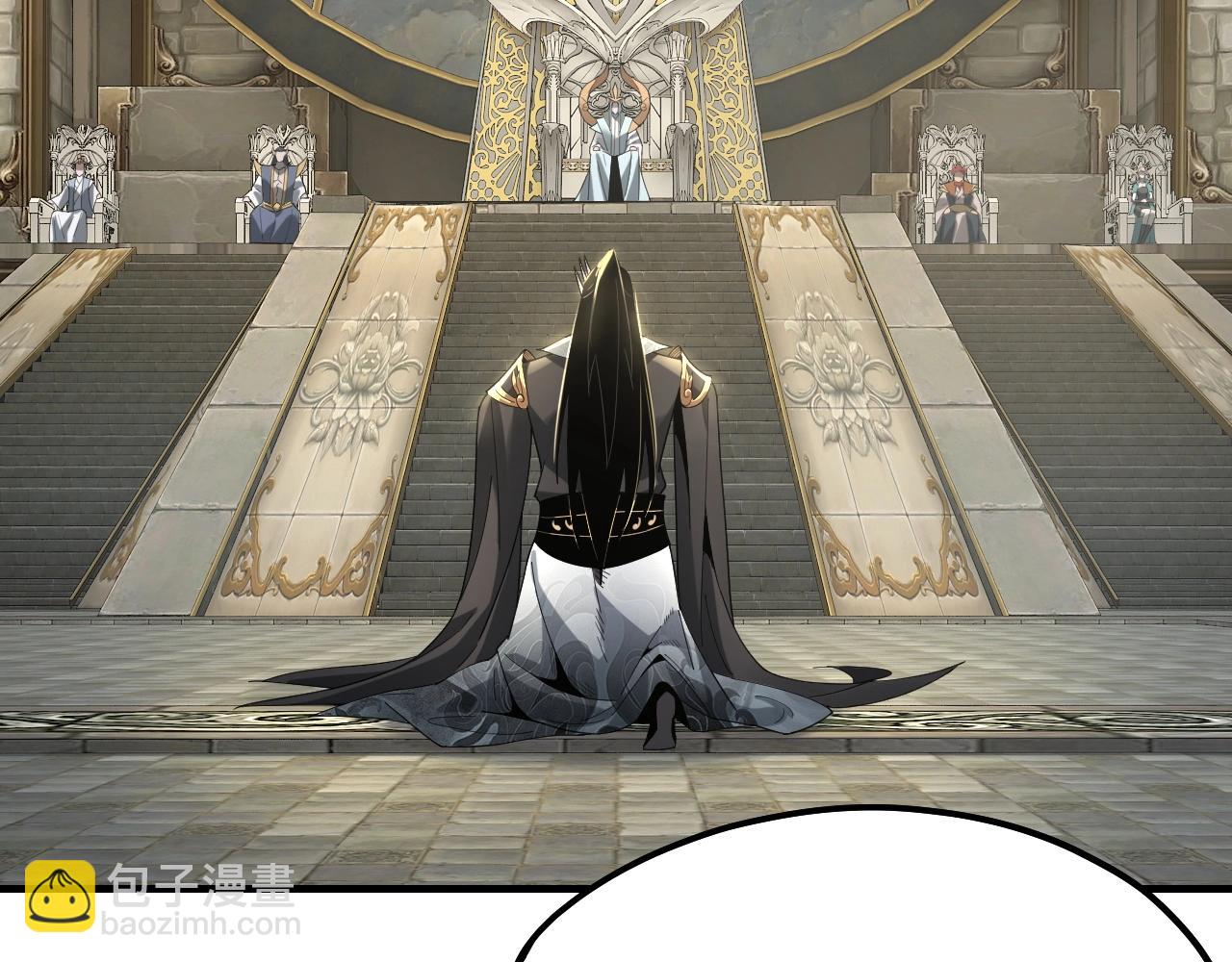 我！天命大反派（隔週雙更） - 第52話 傳人之位！(2/3) - 5