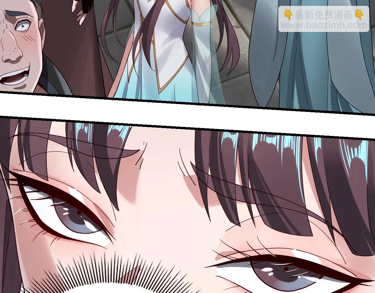 我！天命大反派（隔週雙更） - 第52話 傳人之位！(2/3) - 6