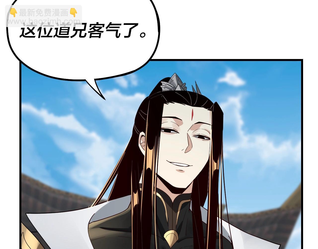 我！天命大反派（隔週雙更） - 第52話 傳人之位！(2/3) - 5