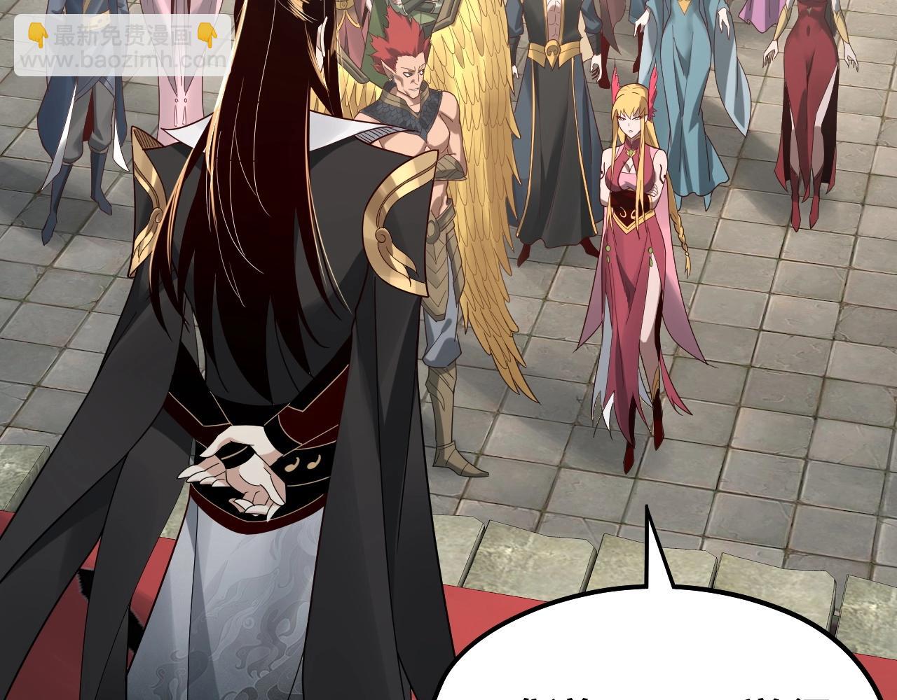 我！天命大反派（隔週雙更） - 第52話 傳人之位！(2/3) - 2