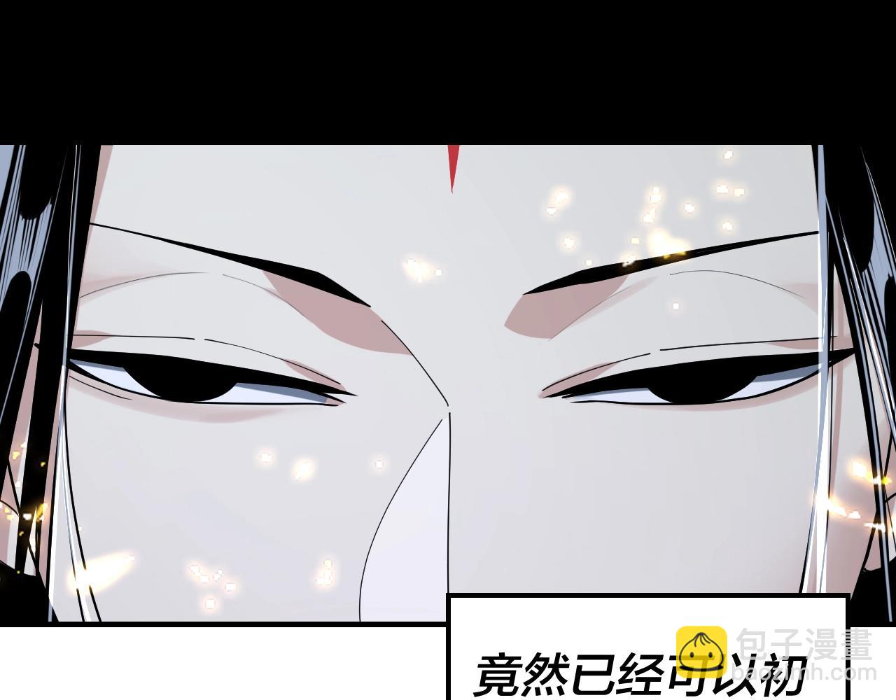 我！天命大反派（隔週雙更） - 第54話 就緒！(3/3) - 3