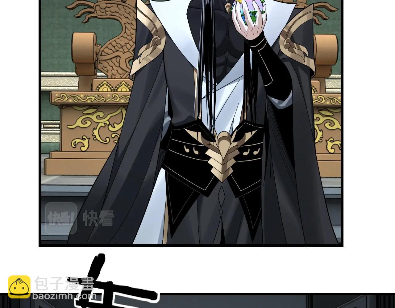 我！天命大反派（隔週雙更） - 第54話 就緒！(3/3) - 1