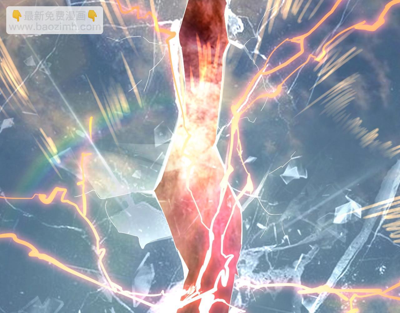 我！天命大反派（隔週雙更） - 第54話 就緒！(3/3) - 1