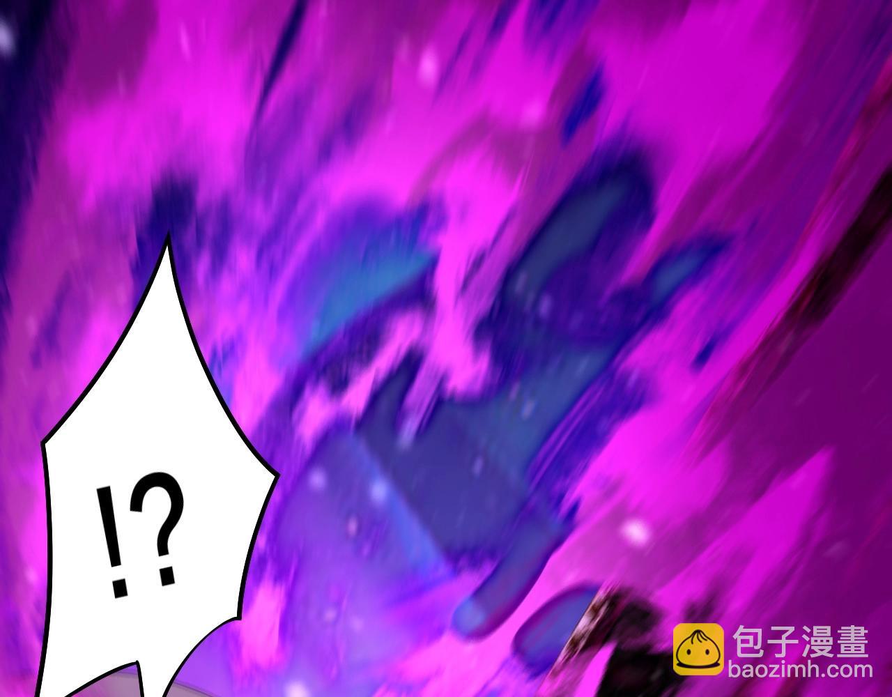 我！天命大反派（隔週雙更） - 第54話 就緒！(1/3) - 4