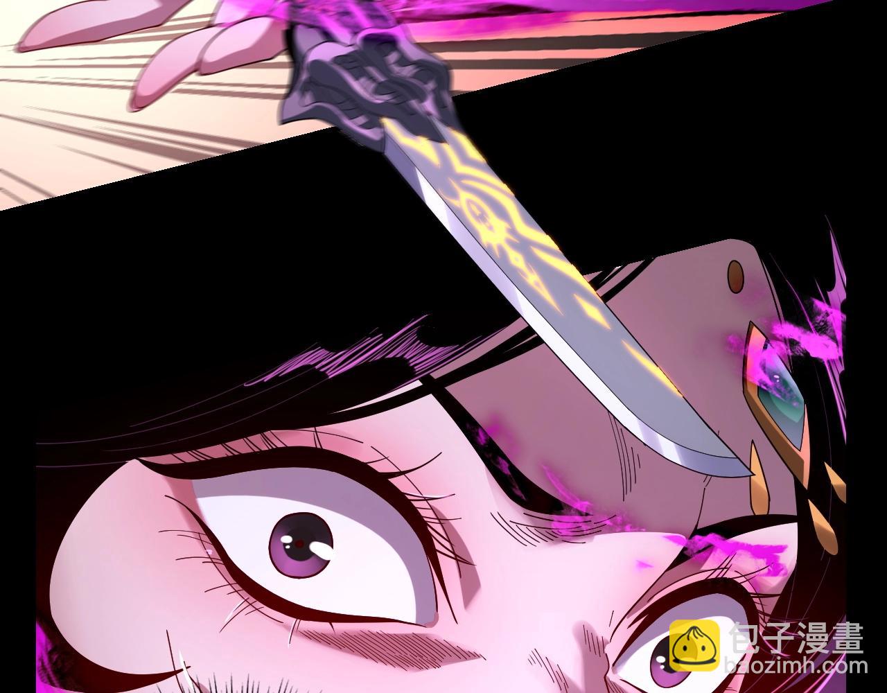 我！天命大反派（隔週雙更） - 第54話 就緒！(1/3) - 8