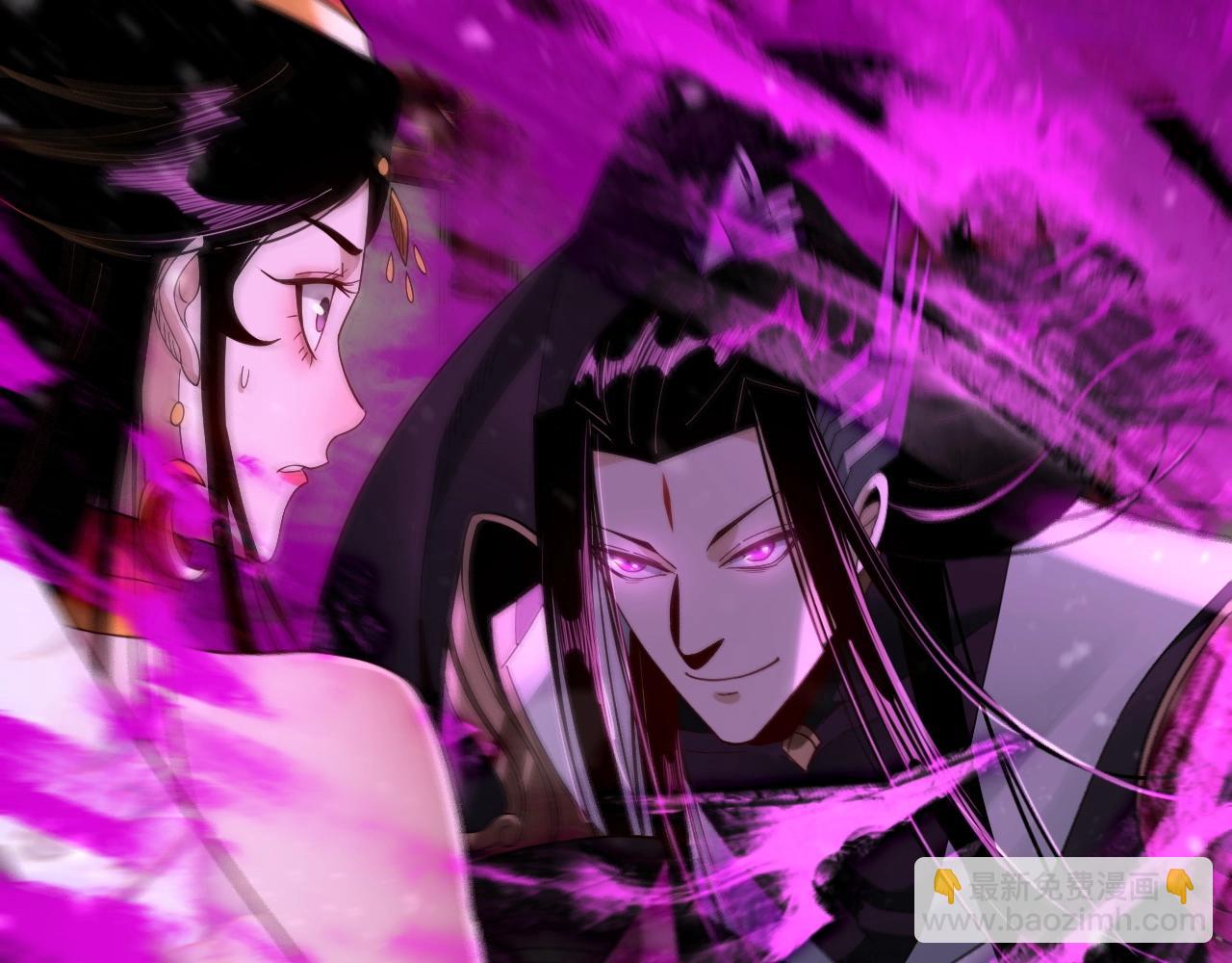 我！天命大反派（隔週雙更） - 第54話 就緒！(1/3) - 2