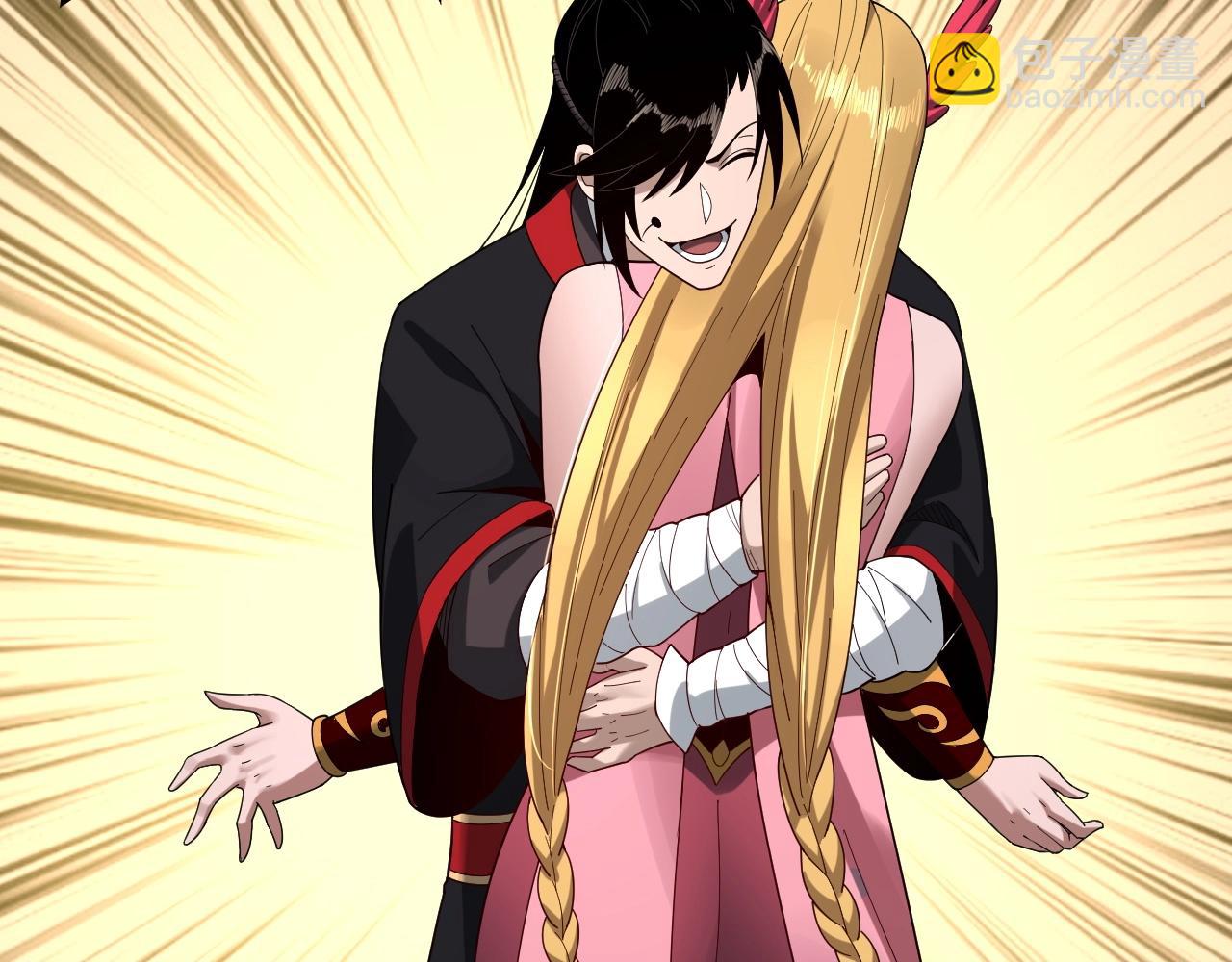 我！天命大反派（隔週雙更） - 第54話 就緒！(2/3) - 4