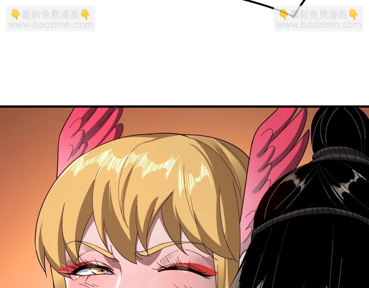 我！天命大反派（隔週雙更） - 第54話 就緒！(2/3) - 6