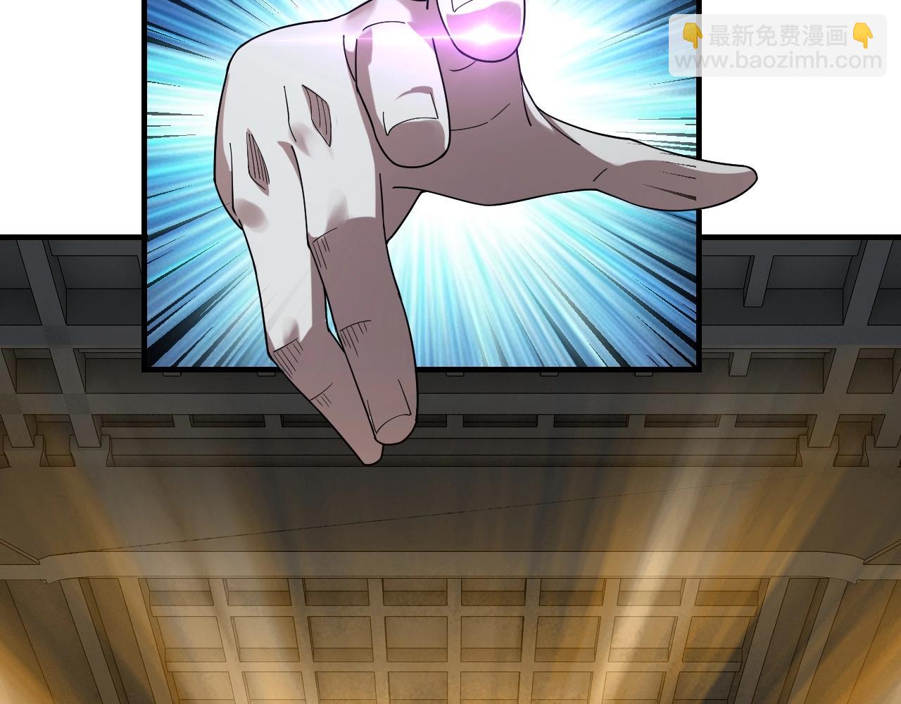 我！天命大反派（隔週雙更） - 第54話 就緒！(2/3) - 1