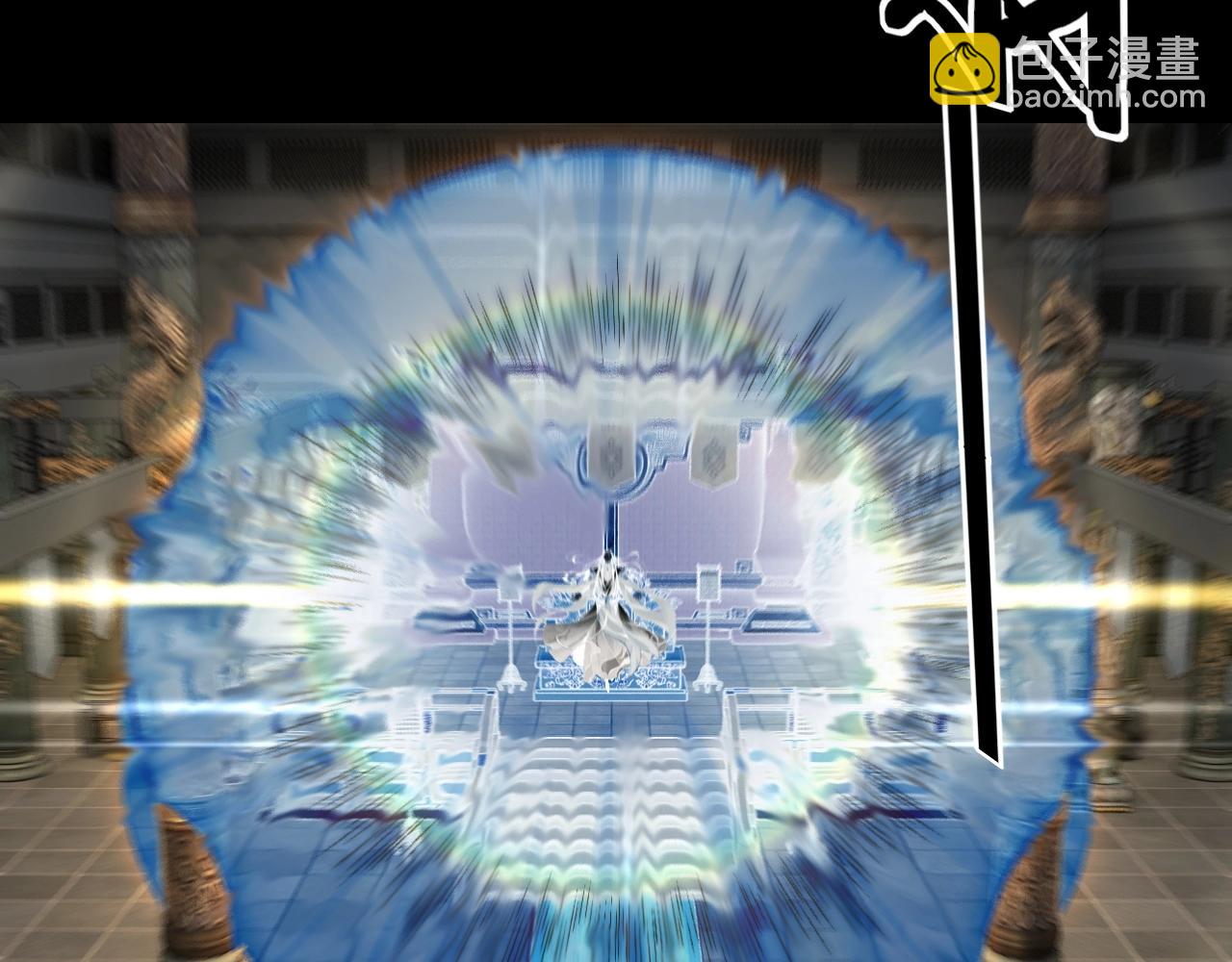 我！天命大反派（隔週雙更） - 第54話 就緒！(2/3) - 4