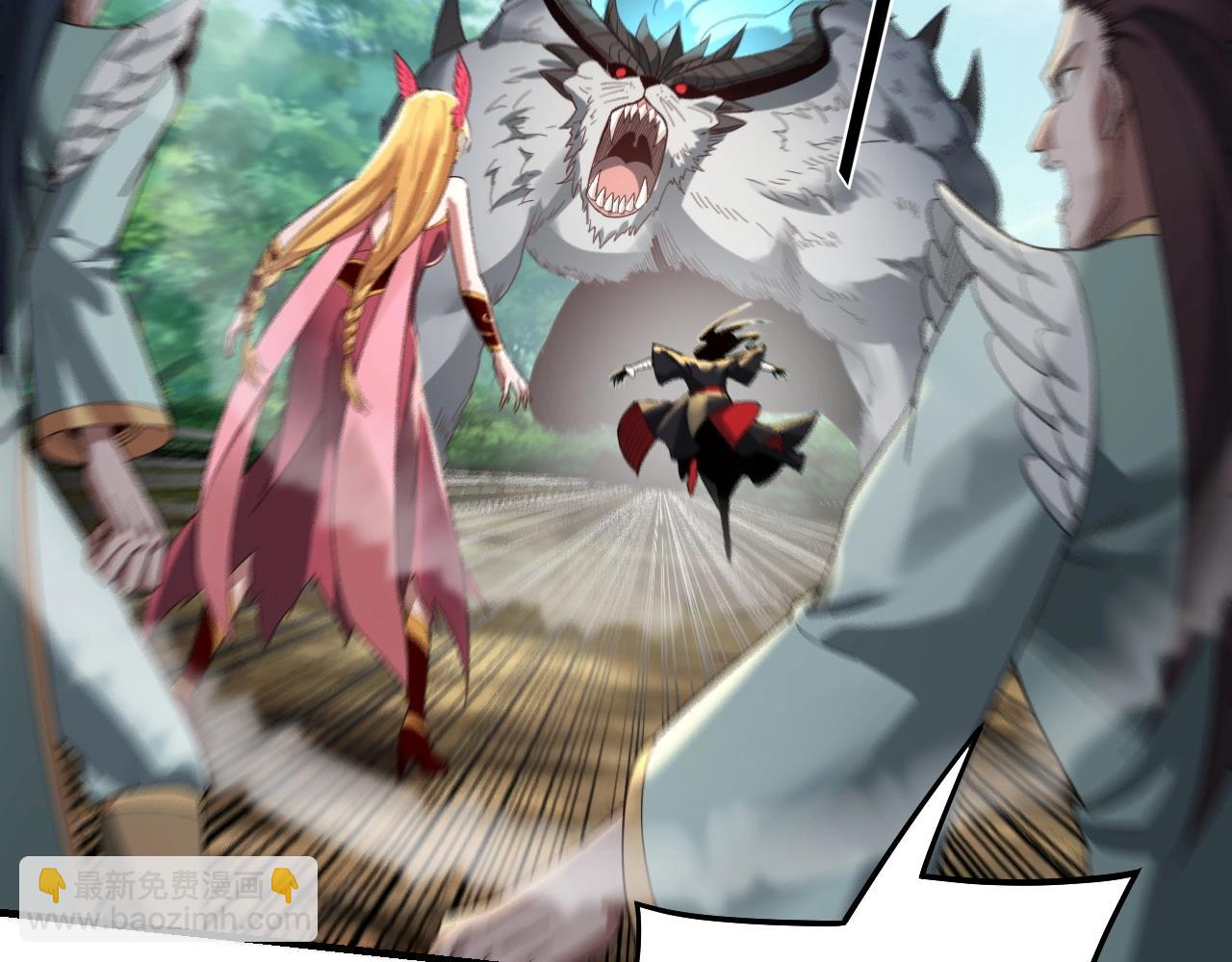 我！天命大反派（隔週雙更） - 第56話 全線開戰！(1/4) - 3