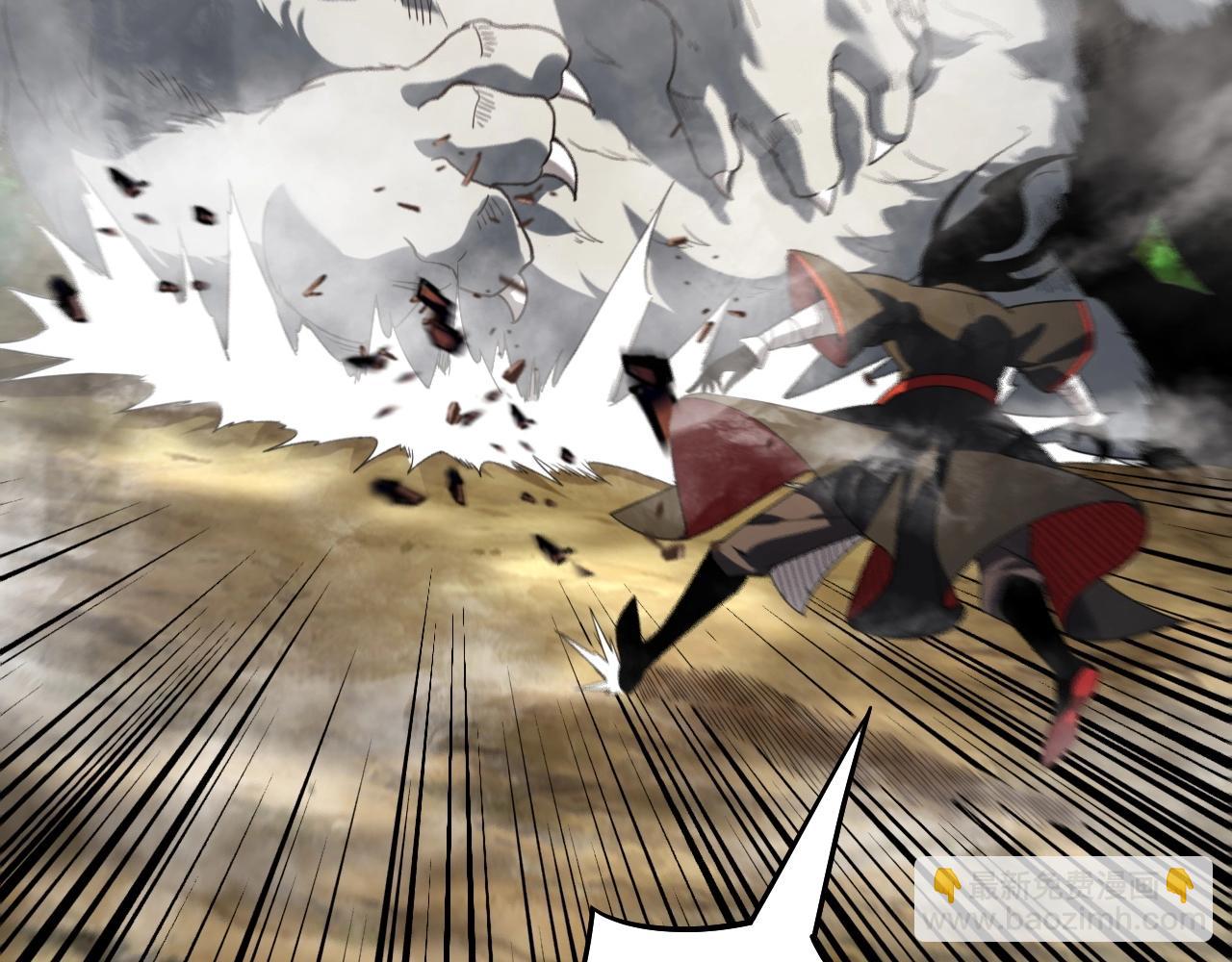 我！天命大反派（隔週雙更） - 第56話 全線開戰！(1/4) - 1