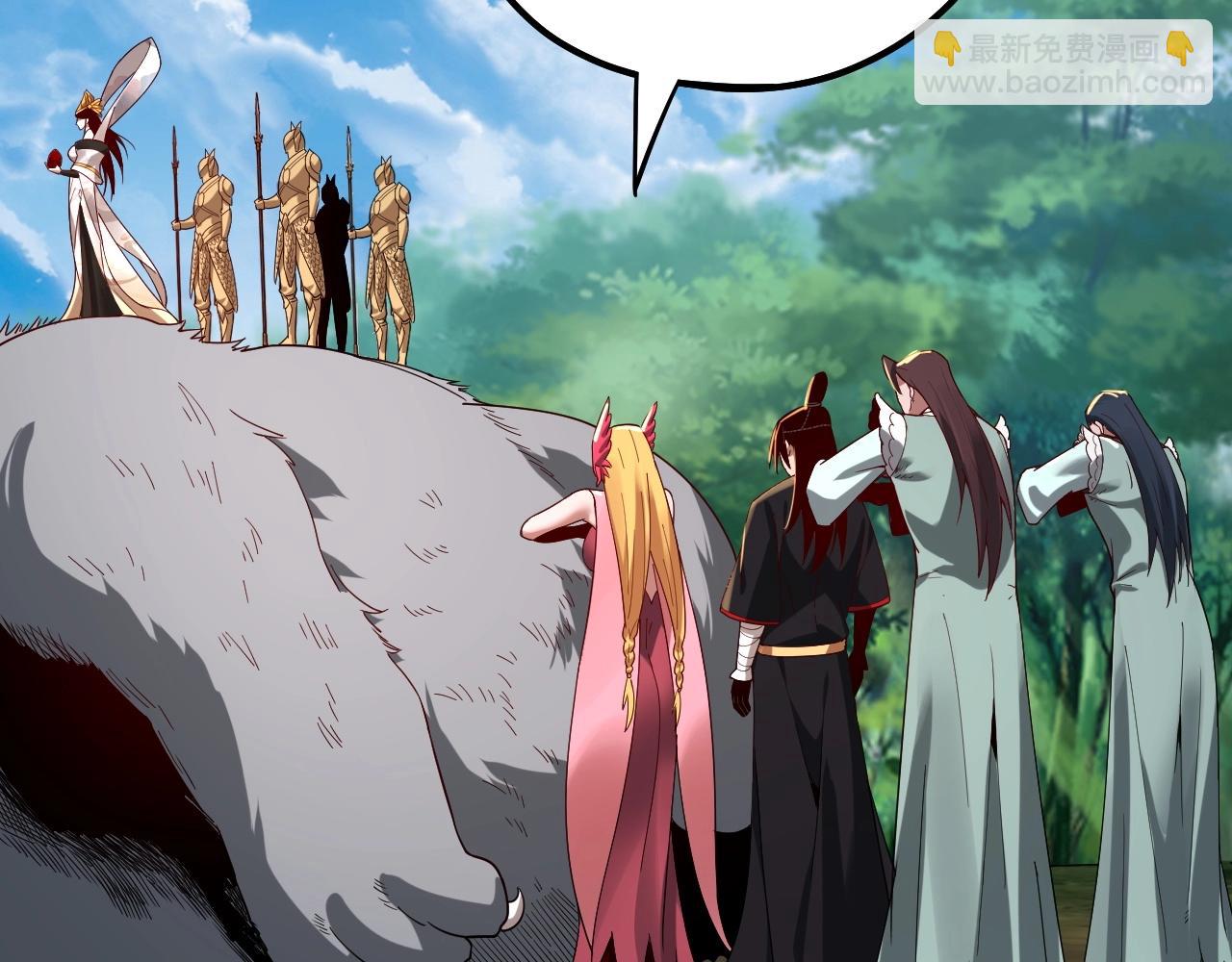 我！天命大反派（隔週雙更） - 第56話 全線開戰！(1/4) - 7