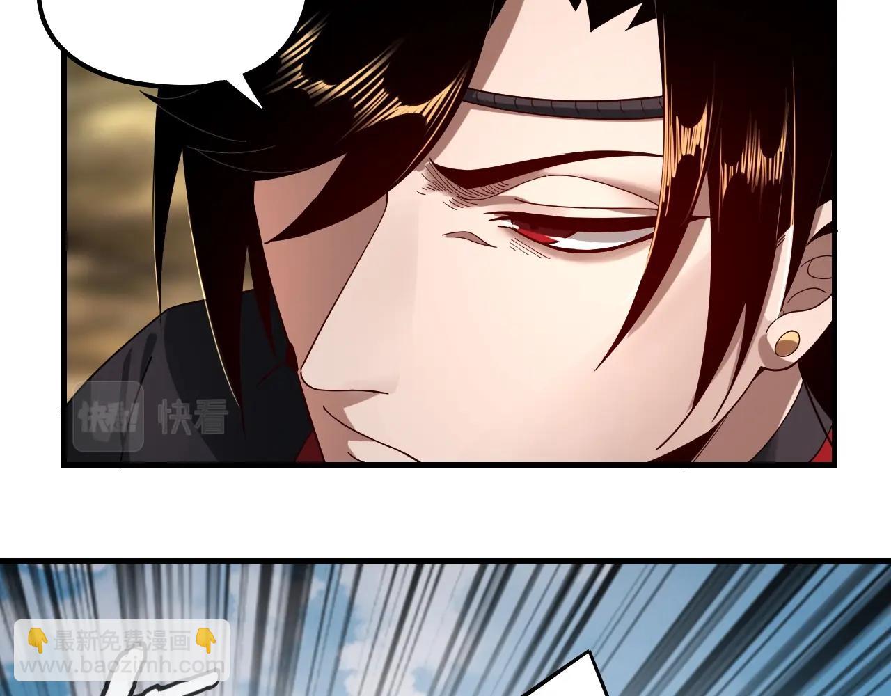 我！天命大反派（隔週雙更） - 第56話 全線開戰！(2/4) - 8