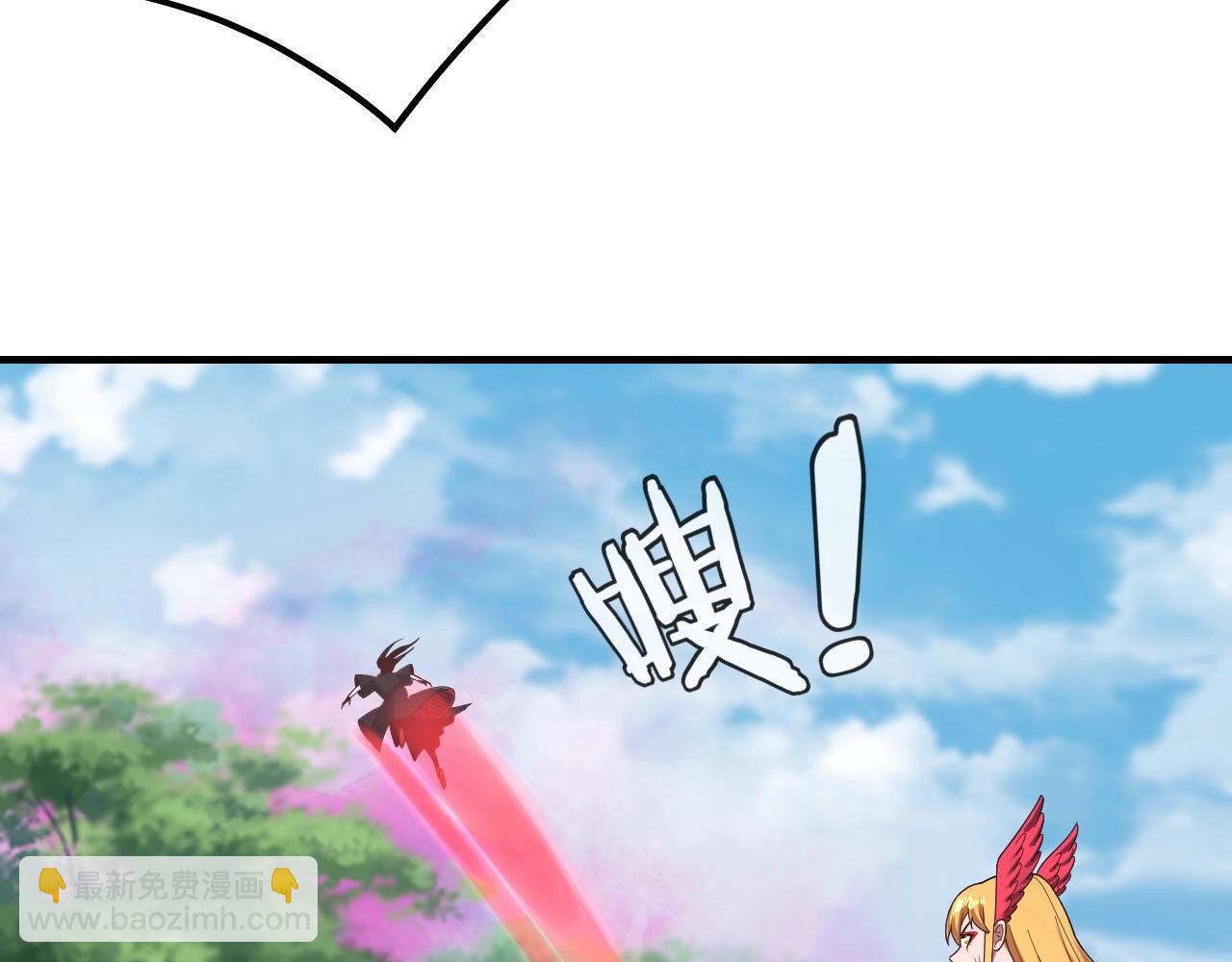 我！天命大反派（隔週雙更） - 第56話 全線開戰！(2/4) - 3