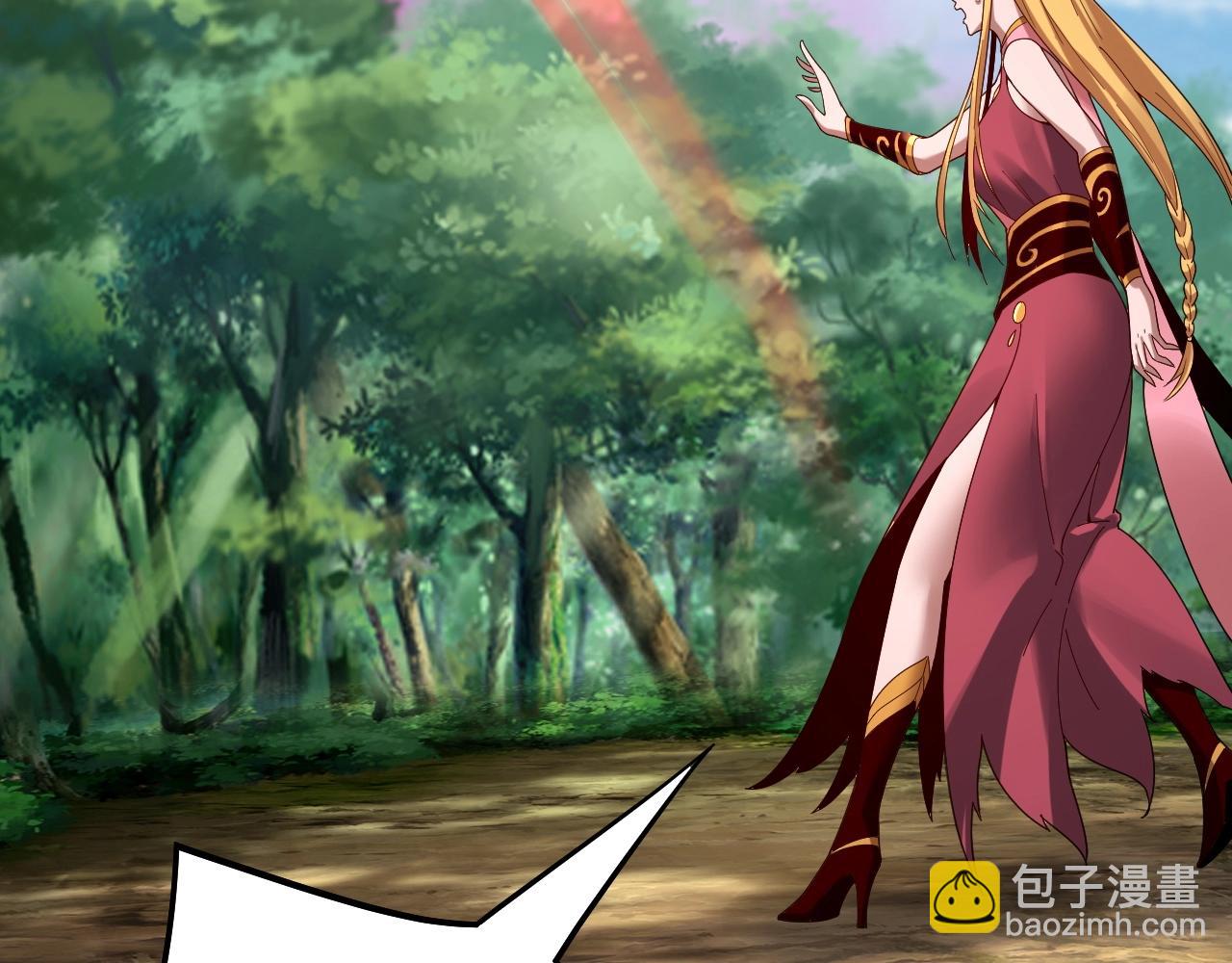 我！天命大反派（隔週雙更） - 第56話 全線開戰！(2/4) - 4