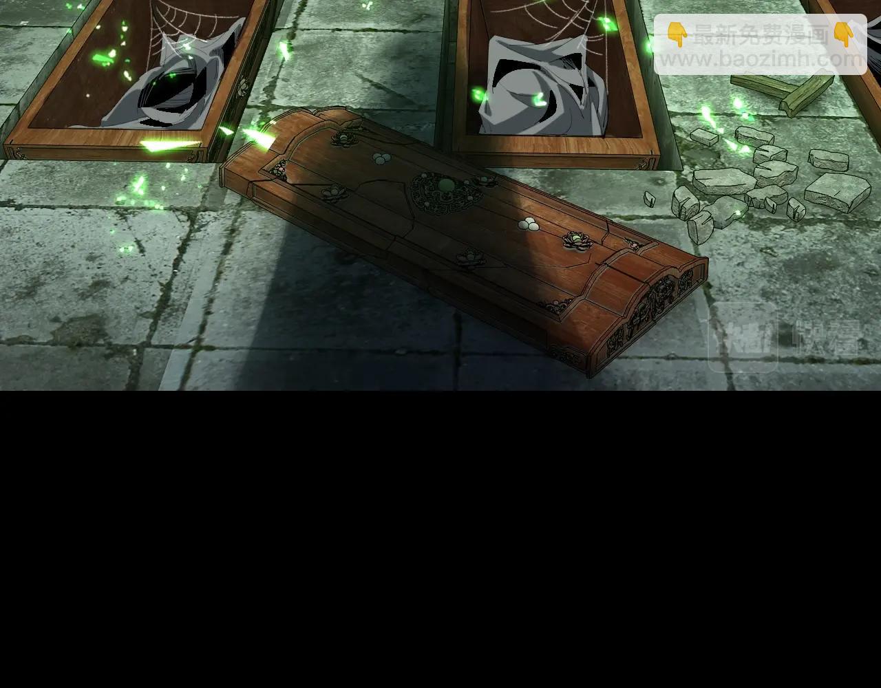 我！天命大反派（隔週雙更） - 第56話 全線開戰！(1/4) - 6