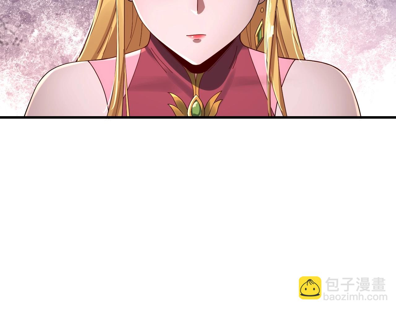 我！天命大反派（隔週雙更） - 第56話 全線開戰！(2/4) - 1