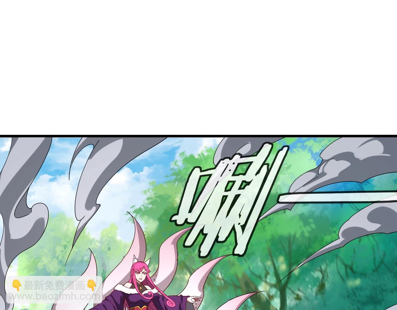 我！天命大反派（隔週雙更） - 第56話 全線開戰！(2/4) - 2