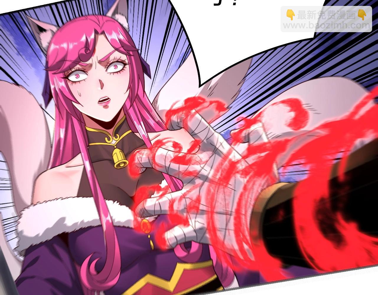 我！天命大反派（隔週雙更） - 第56話 全線開戰！(2/4) - 6