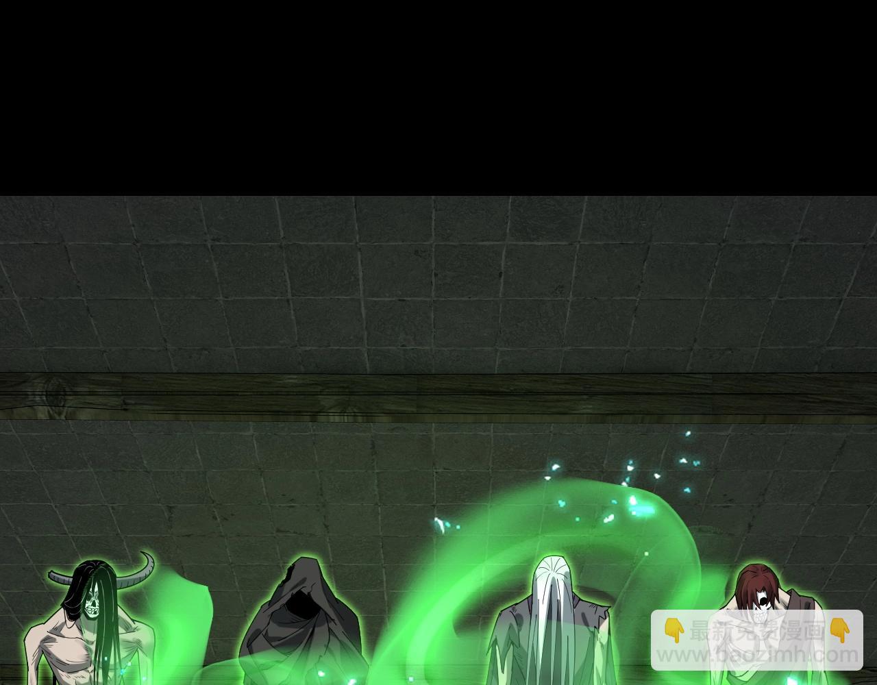 我！天命大反派（隔週雙更） - 第56話 全線開戰！(1/4) - 7