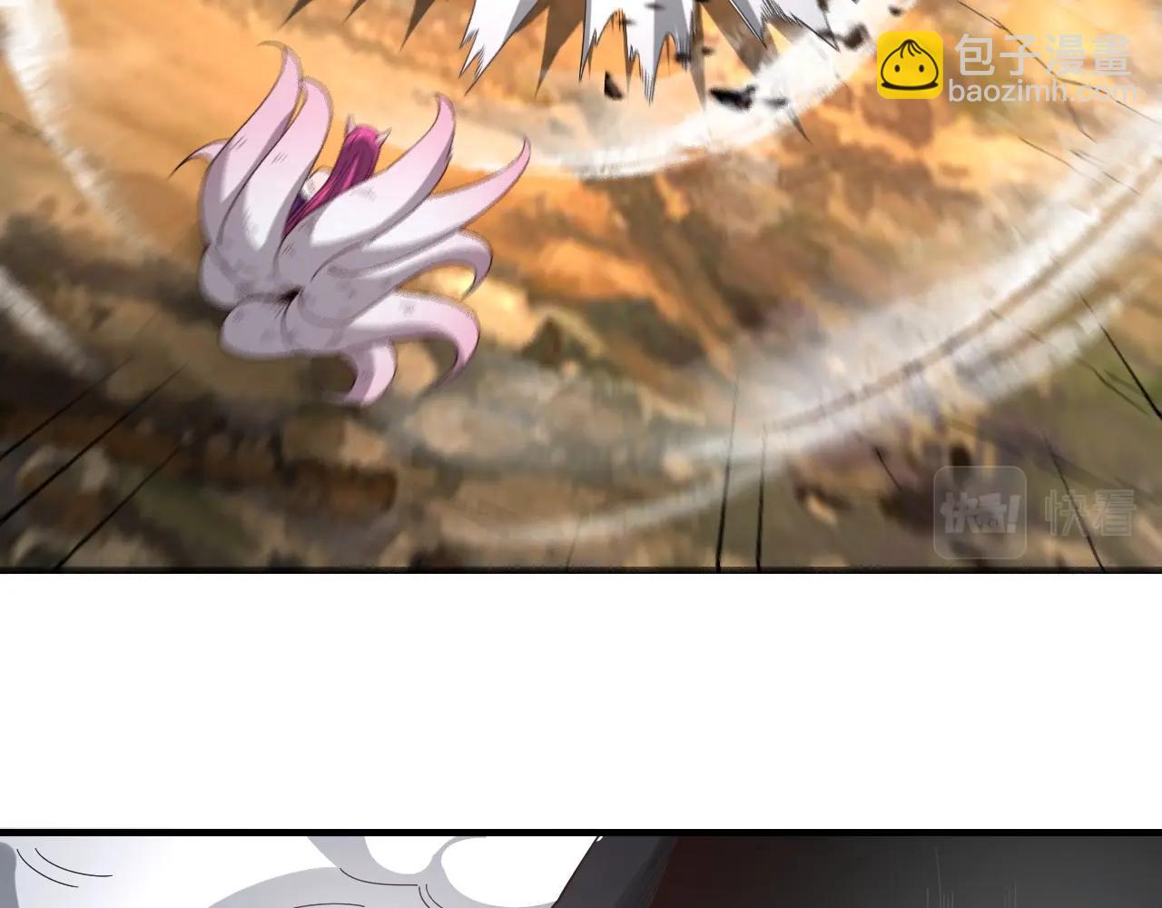 我！天命大反派（隔週雙更） - 第56話 全線開戰！(2/4) - 1