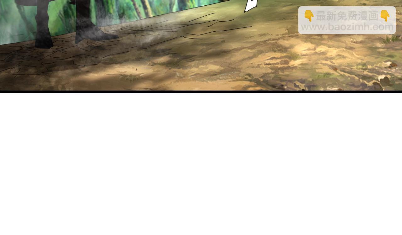 我！天命大反派（隔週雙更） - 第56話 全線開戰！(2/4) - 8