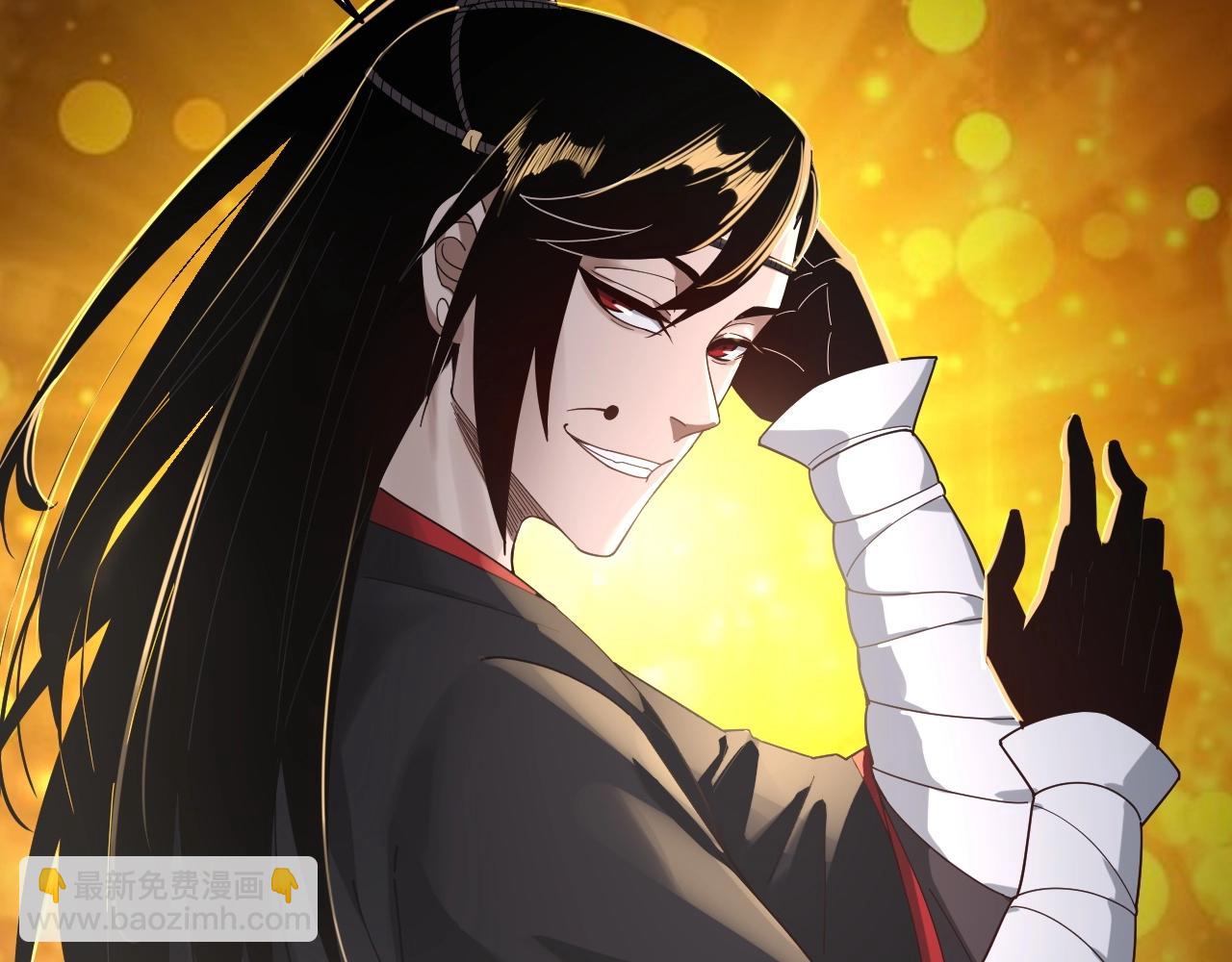 我！天命大反派（隔週雙更） - 第56話 全線開戰！(2/4) - 3