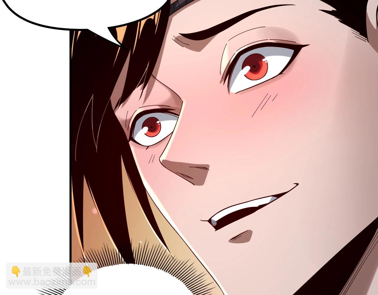 我！天命大反派（隔週雙更） - 第56話 全線開戰！(2/4) - 5