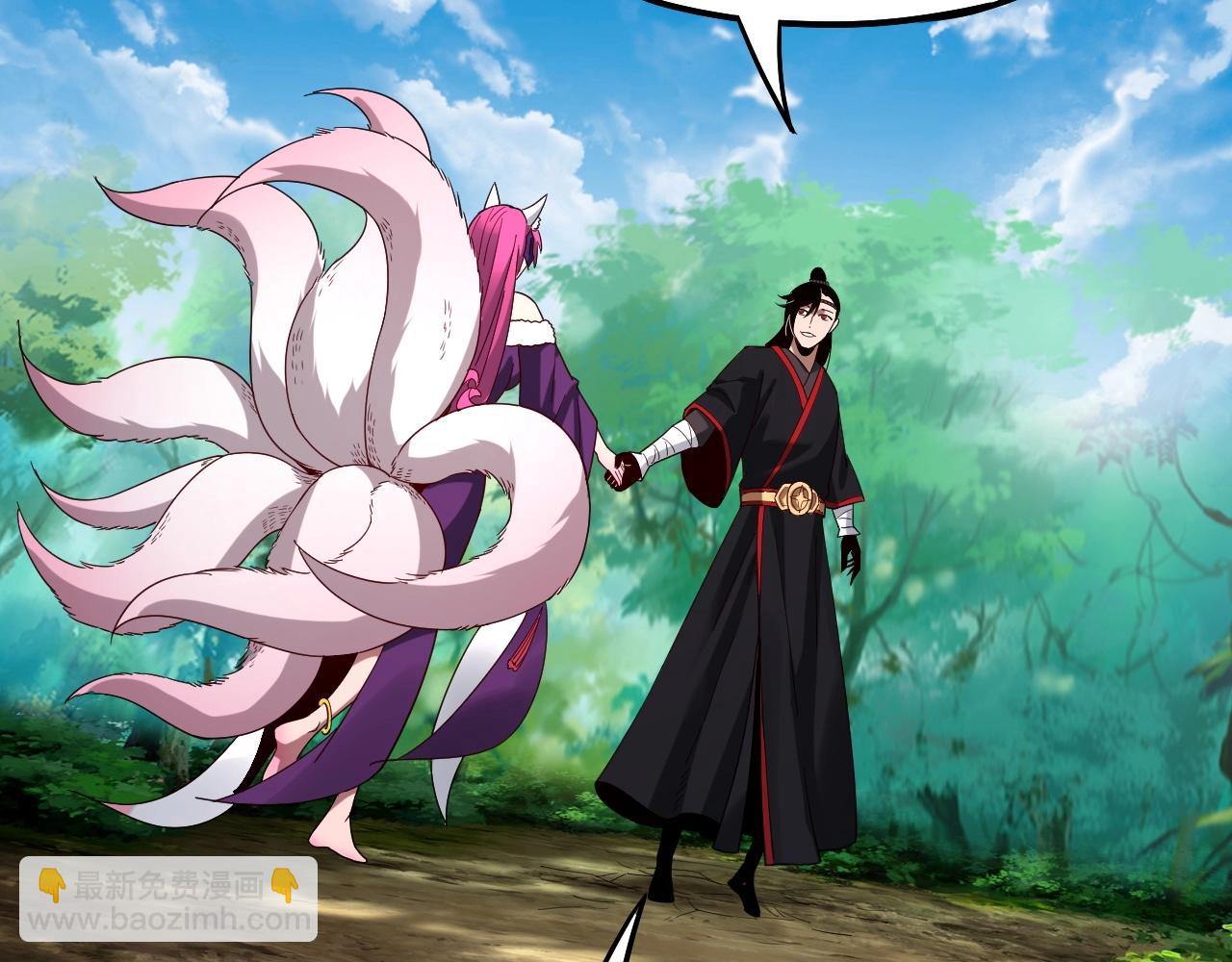 我！天命大反派（隔週雙更） - 第56話 全線開戰！(2/4) - 2