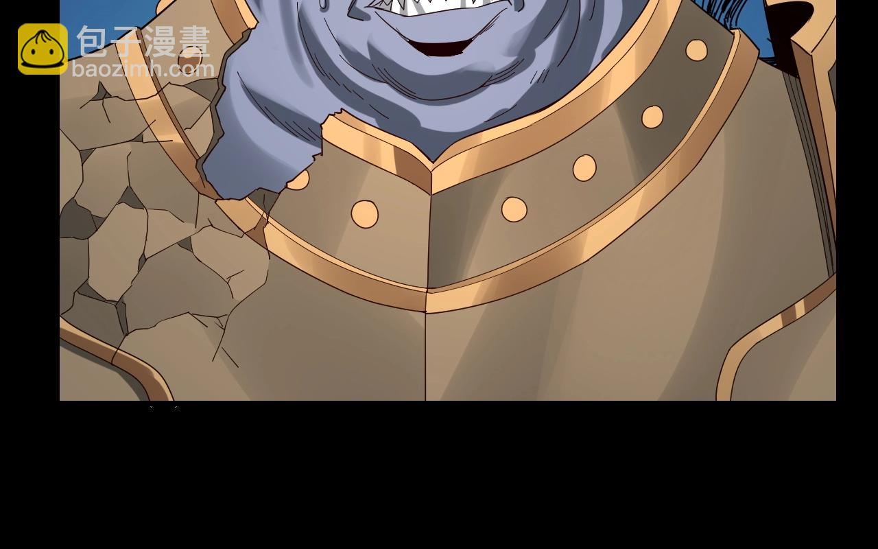 我！天命大反派（隔週雙更） - 第58話 跟屁蟲(1/3) - 6