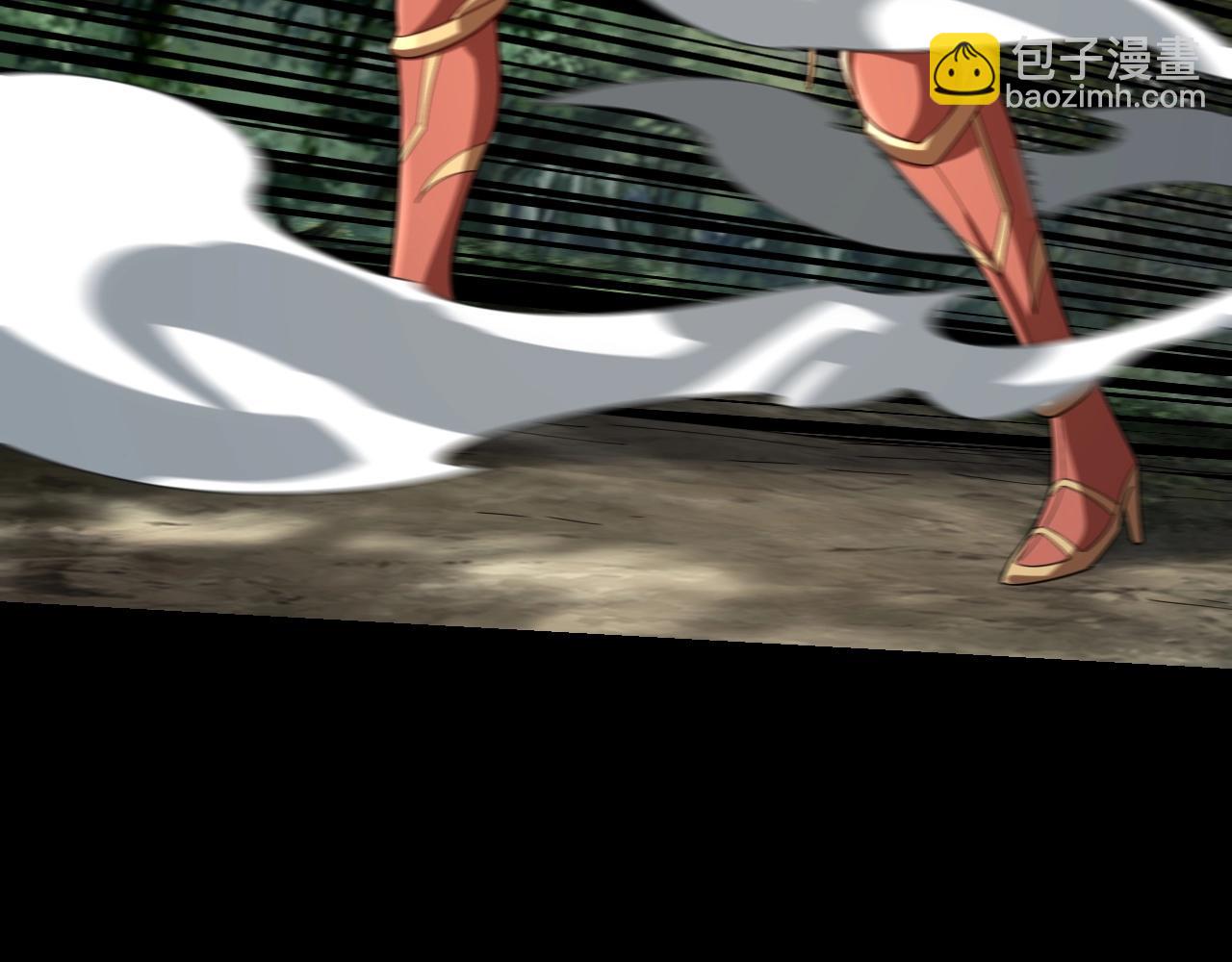 我！天命大反派（隔週雙更） - 第58話 跟屁蟲(1/3) - 4