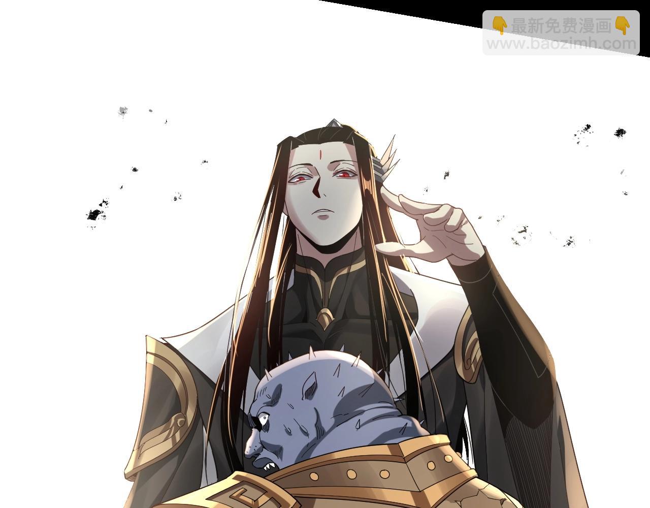 我！天命大反派（隔週雙更） - 第58話 跟屁蟲(1/3) - 6