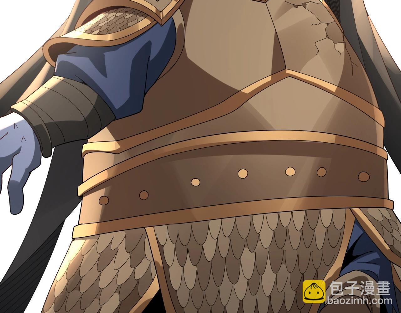 我！天命大反派（隔週雙更） - 第58話 跟屁蟲(1/3) - 7