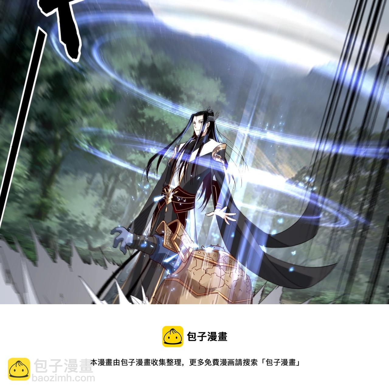 我！天命大反派（隔週雙更） - 第58話 跟屁蟲(1/3) - 2