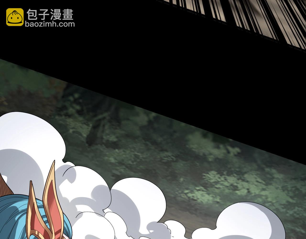 我！天命大反派（隔週雙更） - 第58話 跟屁蟲(2/3) - 6