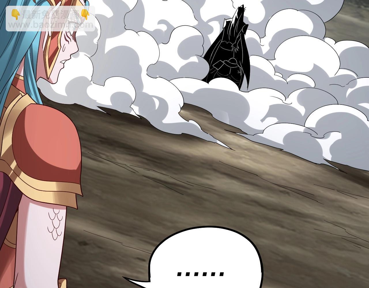 我！天命大反派（隔週雙更） - 第58話 跟屁蟲(2/3) - 7