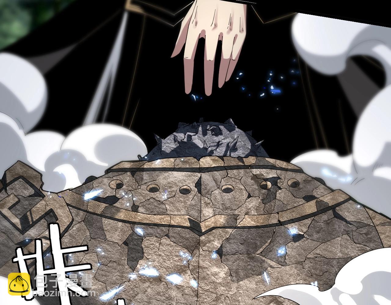 我！天命大反派（隔週雙更） - 第58話 跟屁蟲(2/3) - 1