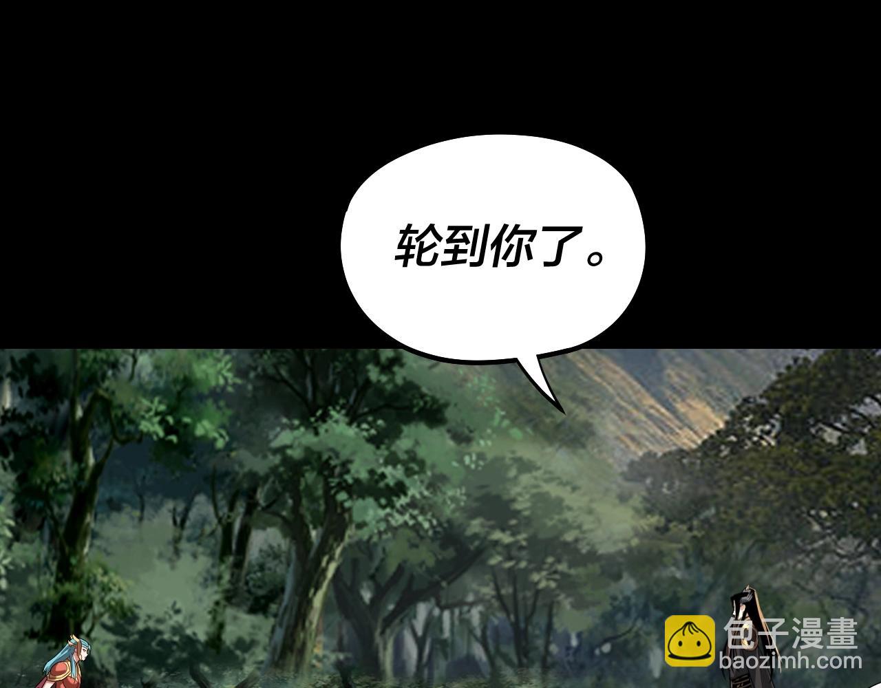 我！天命大反派（隔週雙更） - 第58話 跟屁蟲(2/3) - 5