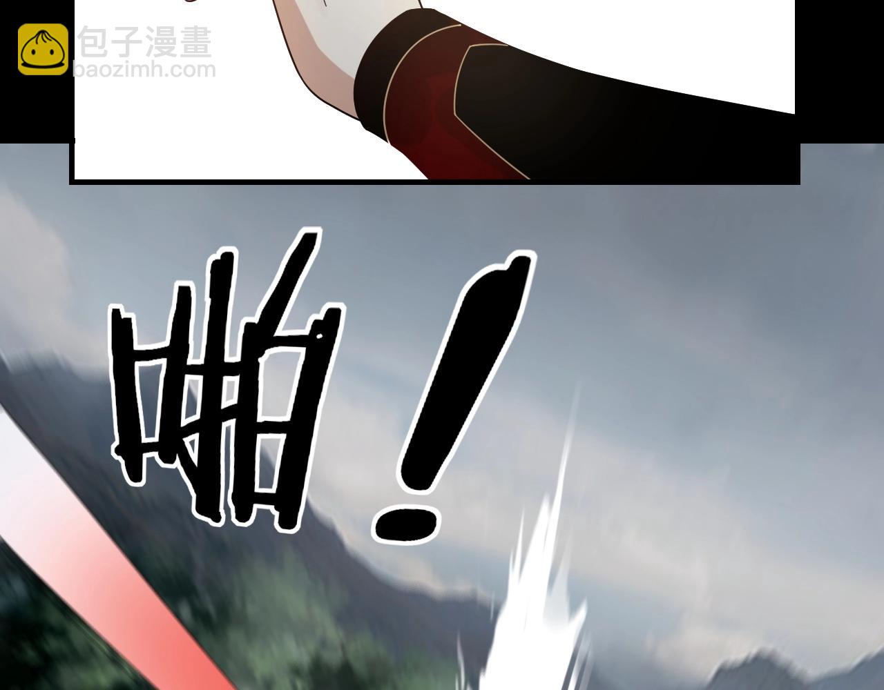 我！天命大反派（隔週雙更） - 第58話 跟屁蟲(2/3) - 5