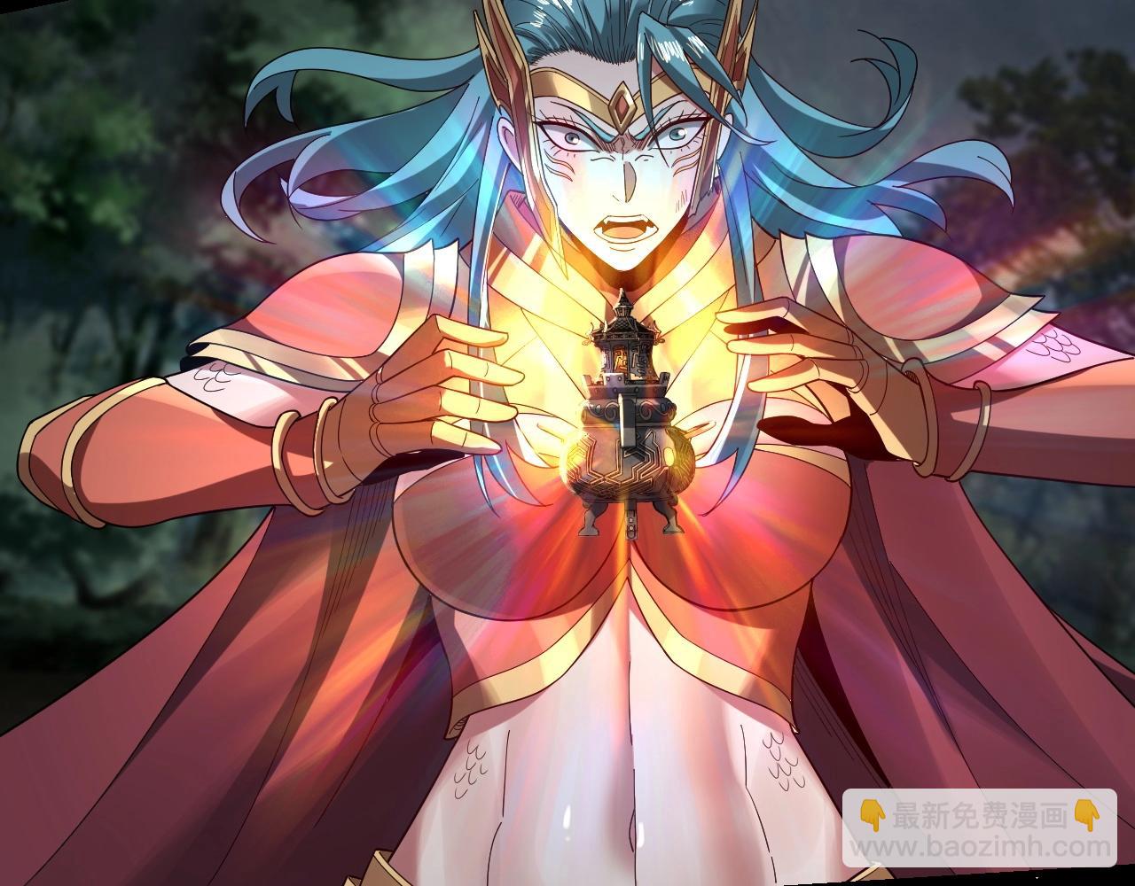 我！天命大反派（隔週雙更） - 第58話 跟屁蟲(2/3) - 1