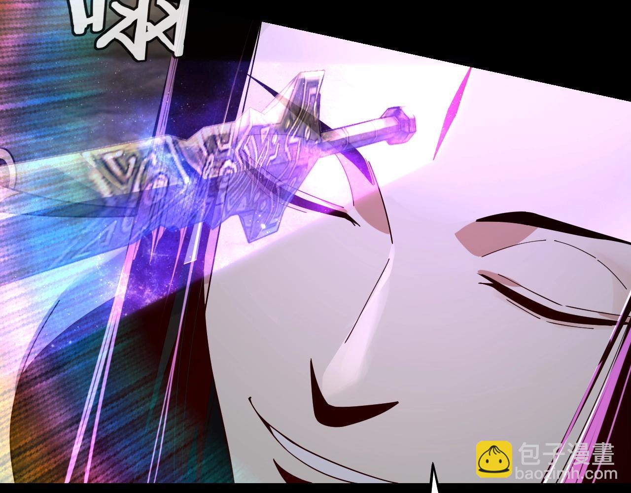 我！天命大反派（隔週雙更） - 第58話 跟屁蟲(2/3) - 7