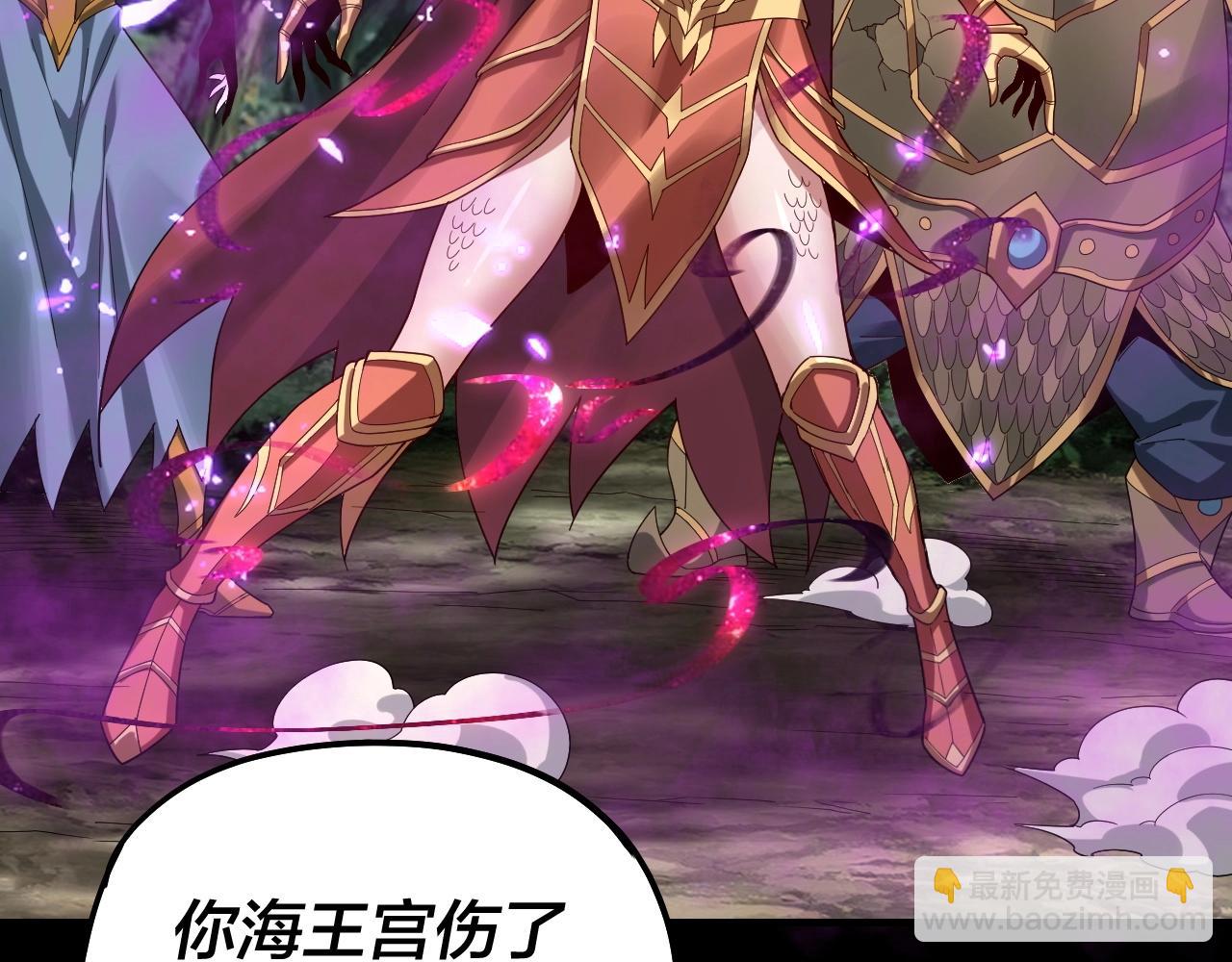 我！天命大反派（隔週雙更） - 第58話 跟屁蟲(1/3) - 8