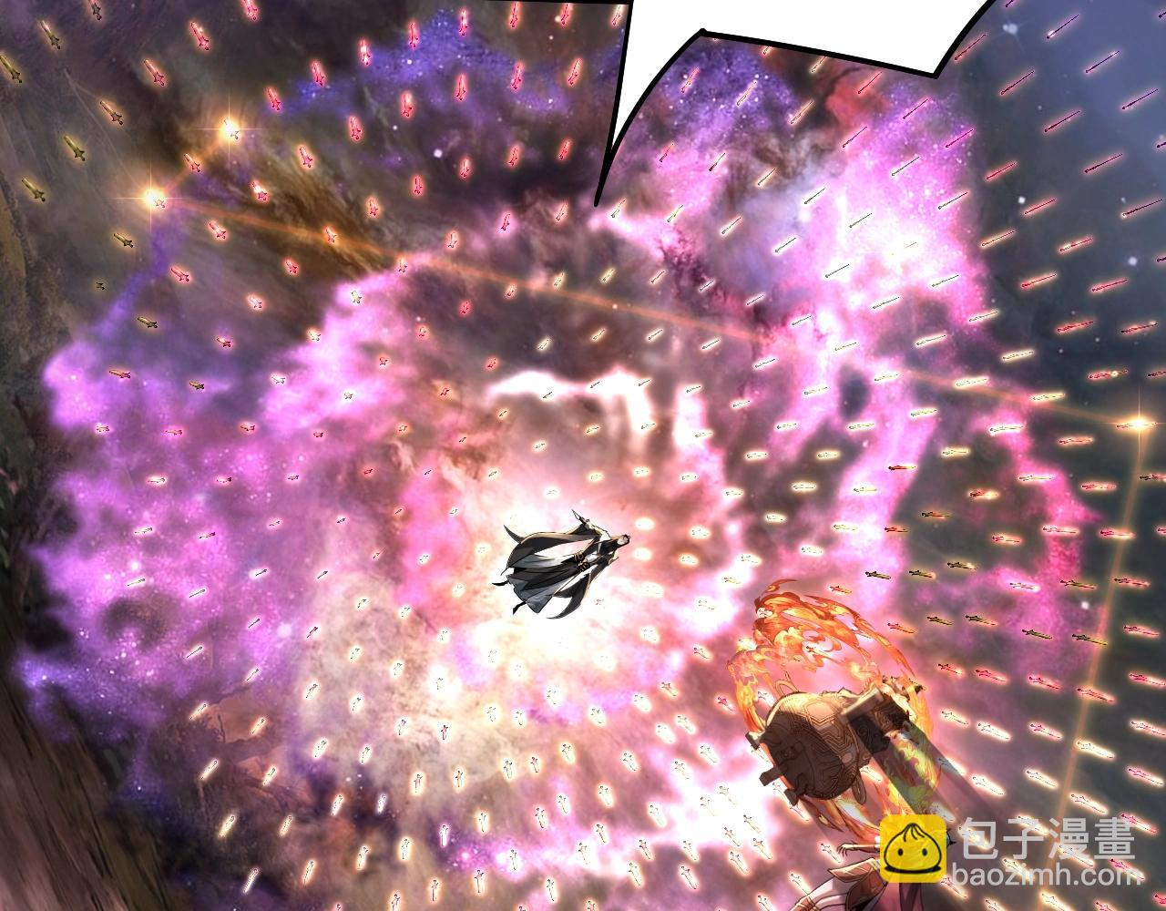 我！天命大反派（隔週雙更） - 第58話 跟屁蟲(2/3) - 4